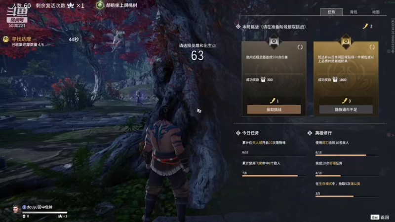 【2021-08-16 18点场】苦中做辣：燃烧，着冰冷的世界。