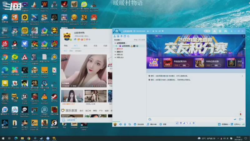【2021-08-13 19点场】金聚德烤鸭：快乐游戏每一天!