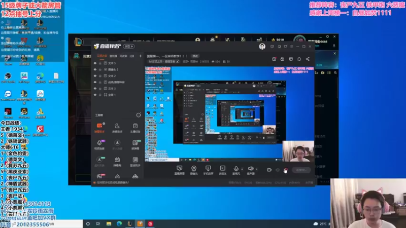 【2021-08-17 09点场】迅哥丶雨霖铃：国服第一，一区宗师教学！！！
