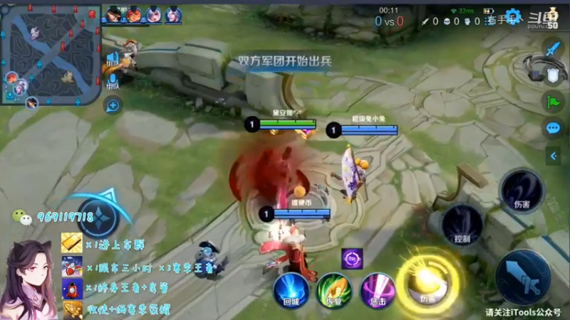 露娜日常带粉346