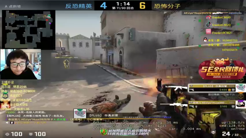【2021-08-15 15点场】Franke19：【Franke19】讲文明，树新风！