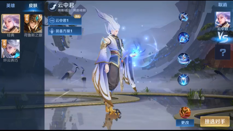 云中君