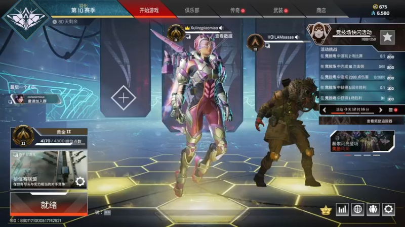 【2021-08-14 12点场】蛇皮Rookie：蛇皮 今天七夕我孤寡游戏陪