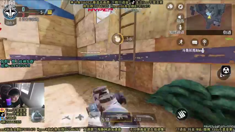 【2021-08-14 15点场】Yaso不是亚索：【Yaso】上海川沙一鸽排位,金皮