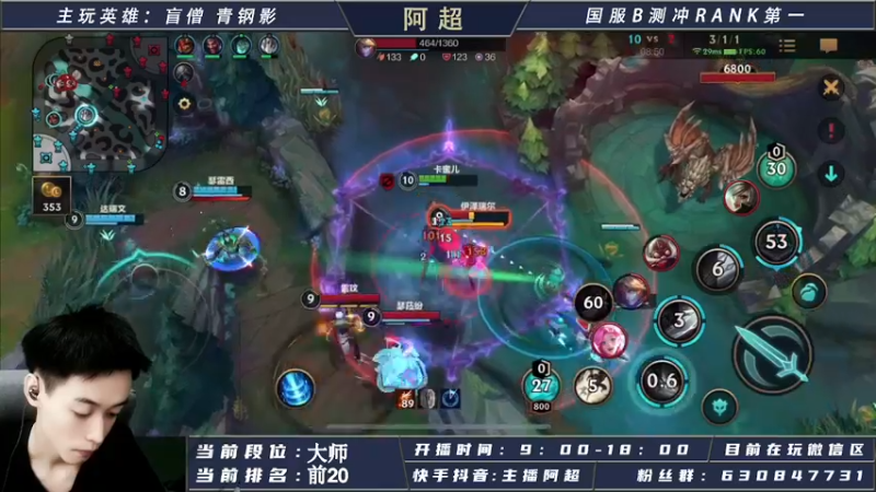 【2021-08-17 11点场】阿超cc丶：阿超：国际服免费上车 速来！