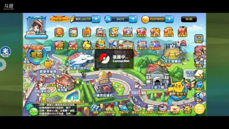 【2021-08-13 14点场】淼小晟：小晟：下午复刻 晚上云顶公开赛