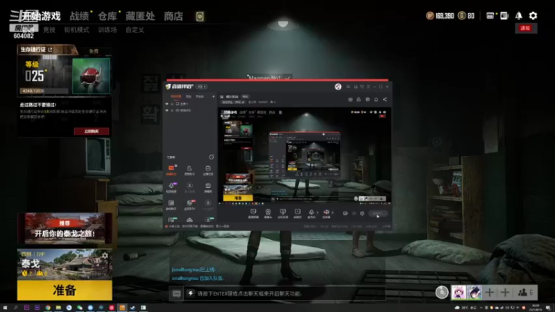 【2021-08-16 20点场】猫小异：猫：靓女凯瑞