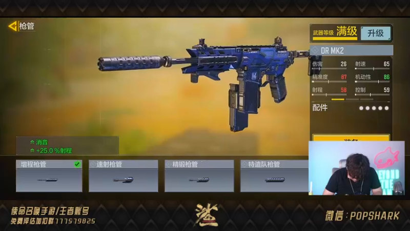 【2021-08-16 23点场】皮皮鲨FPS：家 人 们 我 来 了