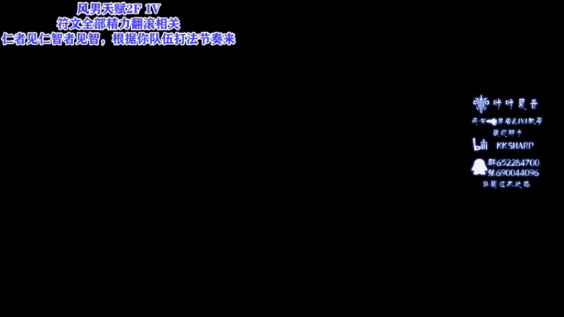【2021-08-16 17点场】KKsharpy：顶级沙男直播间
