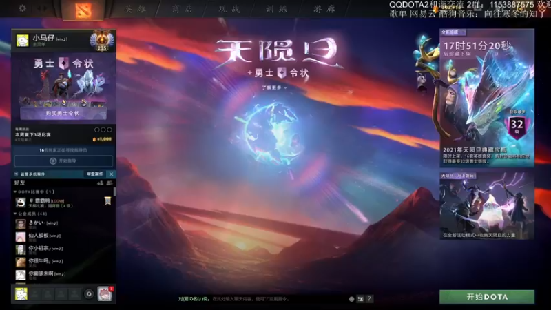 【2021-08-17 09点场】Dy丁鱼：高质量辅助在线保人