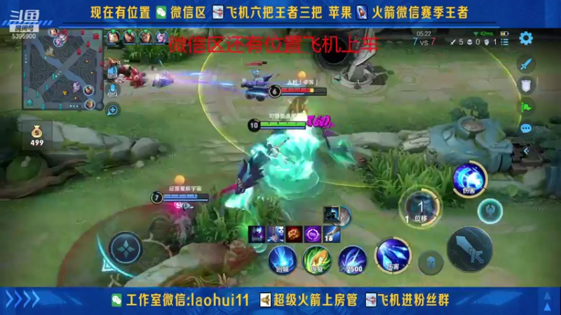 【2021-08-17 18点场】A老回：核弹流娜可露露打野一秒万伤带粉如打人机