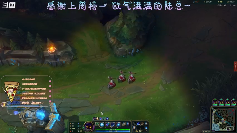 【2021-08-16 16点场】AI披萨：玩什么呢，播什么呢。