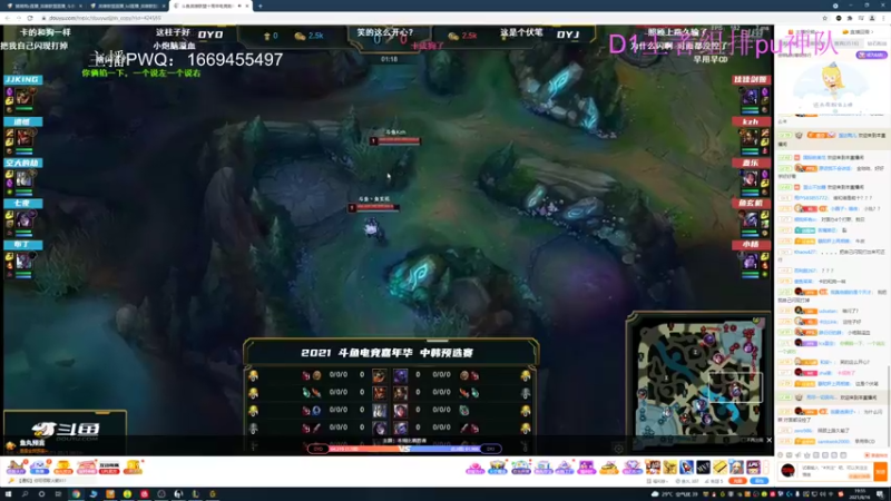 【2021-08-16 19点场】猪猪周z：峡谷宗师上王者 6668676