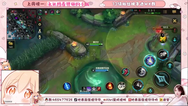 【2021-08-17 16点场】地表最强狸仔仔哟：下午打会儿游戏~声控天堂来啦~