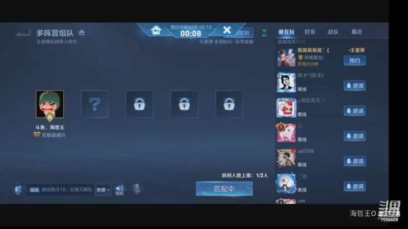 功夫射强烈推荐上分阵容