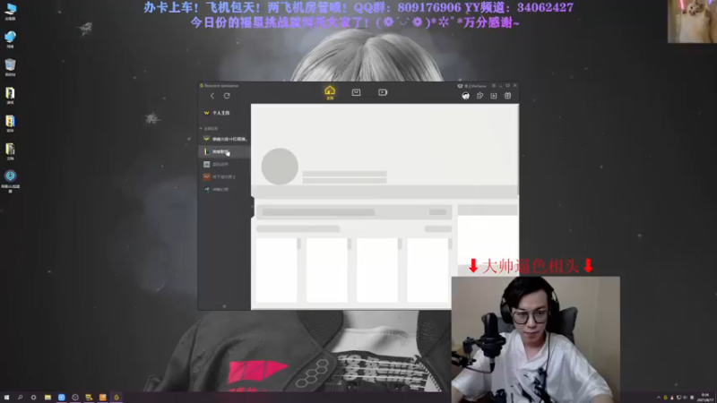 【2021-08-17 00点场】张半壁：【有车位】贩卖人间快乐！！
