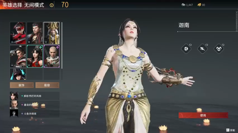 【2021-08-16 21点场】许烦烦：【许烦烦】狼行千里吃肉