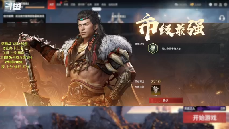 【2021-08-16 11点场】常乐er：有车位，顶级风男，实力劝架！