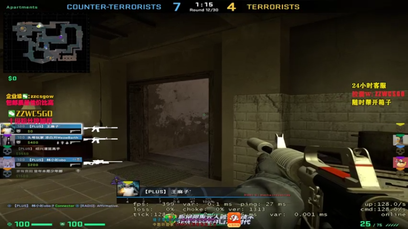 【2021-08-17 05点场】CSGO解说伟伟：《大家一起上才艺》