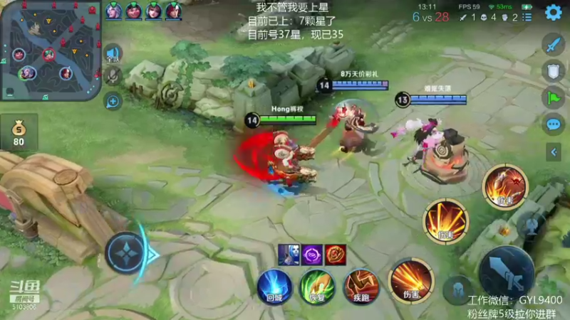 【2021-08-17 13点场】皇玺丶Fly高一刀：高一刀：心态放好