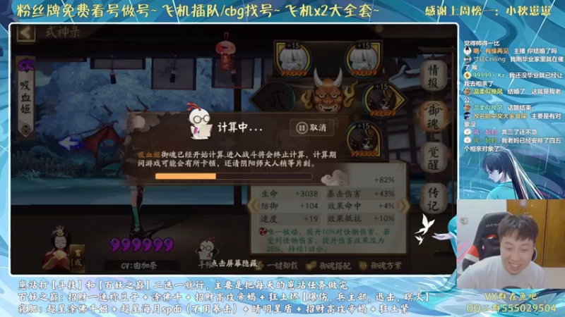 【2021-08-16 22点场】血墨丶：对萌新最友好的直播间