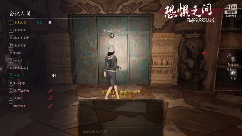【2021-08-17 02点场】隔壁二大王：夜半无人偷摸刀人时！！！