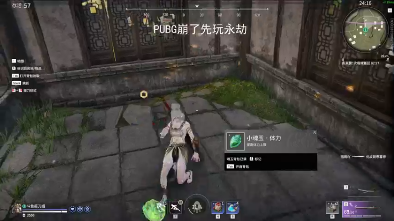 【2021-08-17 14点场】野生小师妹：PUBG素质最高女主播