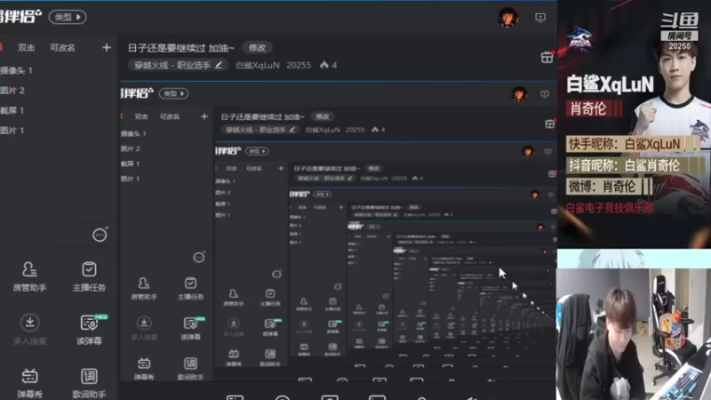 【2021-08-15 13点场】白鲨XqLuN：日子还是要继续过 加油~