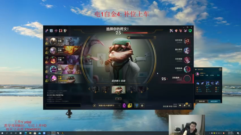 【2021-08-16 22点场】YD解说丶：YD解说 今天和通天代斗智斗勇