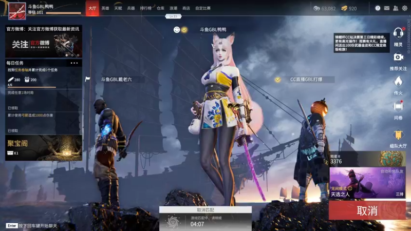 【2021-08-15 18点场】老实憨厚的鸭鸭：锦鲤杯大神站冠军