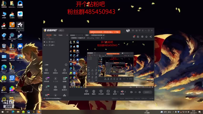 【2021-08-17 18点场】右手supking：砍砍砍！！！！！！