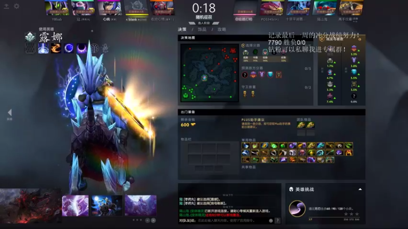 【2021-08-16 22点场】湫汲：今晚我是高手还是菜狗？