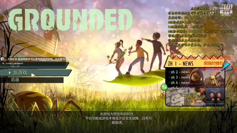 【2021-08-16 19点场】灬雅柏菲卡：时长7000+老水手带你领略竹筏游戏魅力