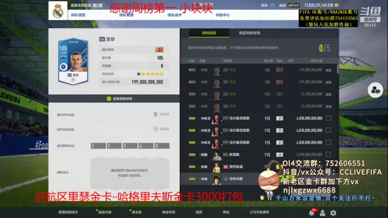 【2021-08-16 23点场】CCLIVE：CC:回归··开浪把·目标托雷斯