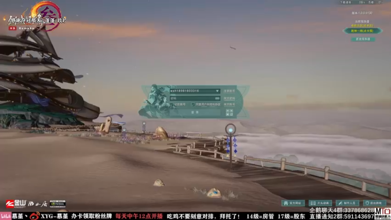 【2021-08-17 14点场】慕堇丶：天策高分段散排！