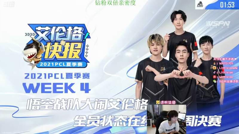 【2021-08-14 18点场】Little1eeQAQ：小李：七夕节快乐单身们