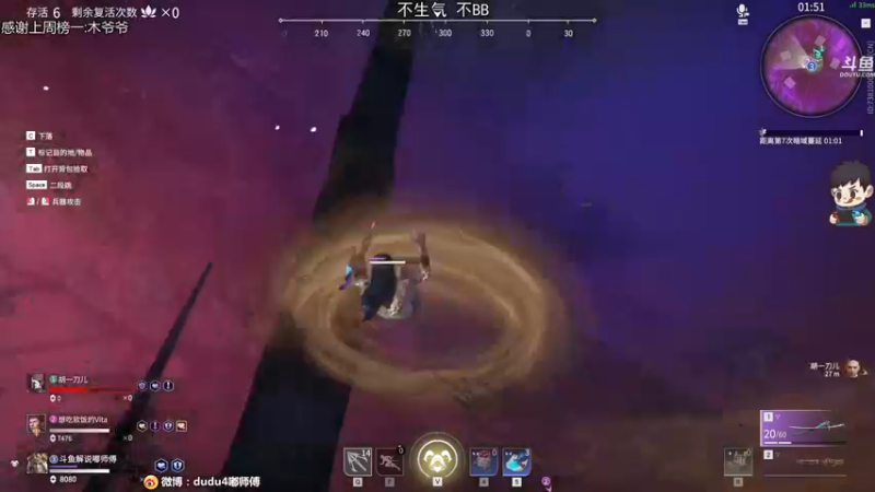 【2021-08-16 21点场】dudu4e嘟师傅：祝木爷爷的儿子dudu暑期快乐~