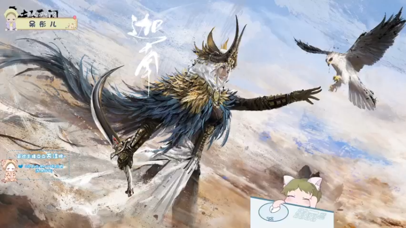 【2021-08-16 15点场】王大壮呀丶：【小奶团】新的一天要开心呀~！