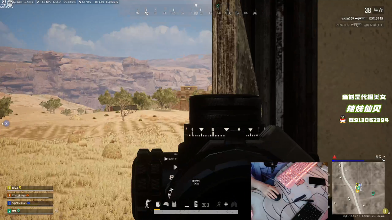 【绝地求生】轻语丶619的精彩时刻 20210817 09点场