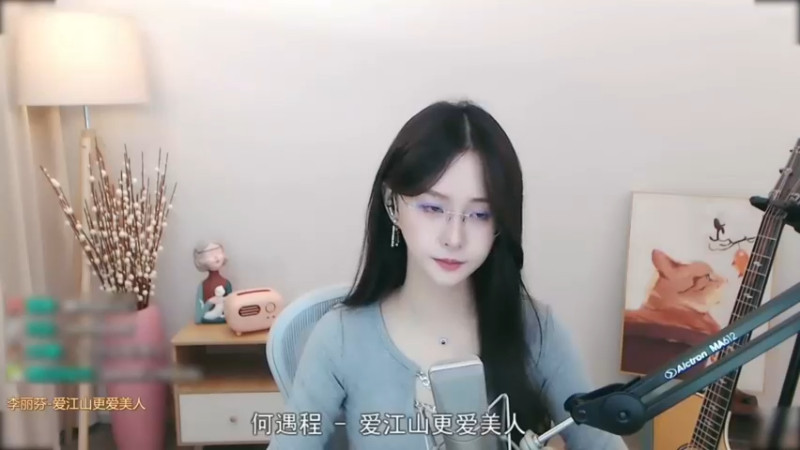 阿冷-爱江山更爱美人