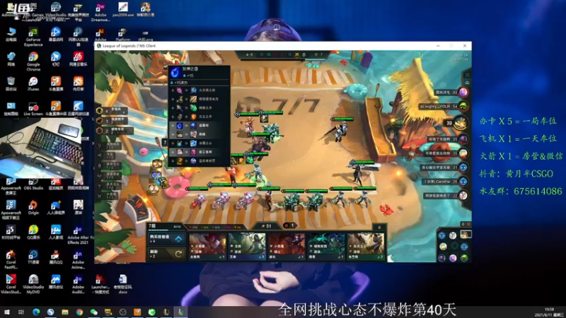 【2021-08-11 19点场】儒雅随和的黄月半：我已满血复活