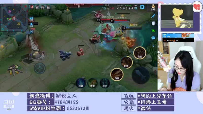 【2021-08-17 22点场】解说孙立人：女韩信快乐上分