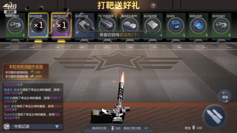 【2021-08-14 13点场】有情赞哥：Řed★一文☭。❤的直播间