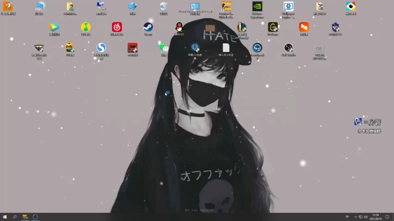 【2021-08-16 11点场】三酒OuO：斗鱼劳模^ ^