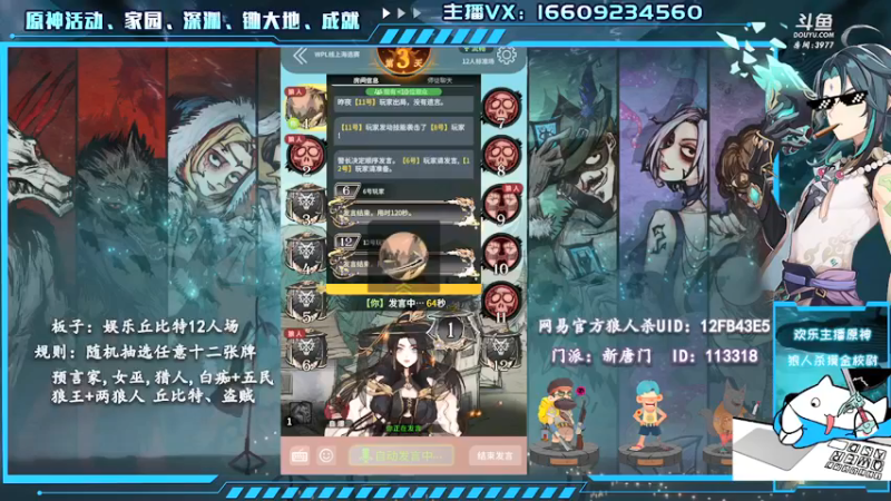 【2021-08-16 23点场】安室丶：2021WPL快乐回来了，稻妻城快点过去