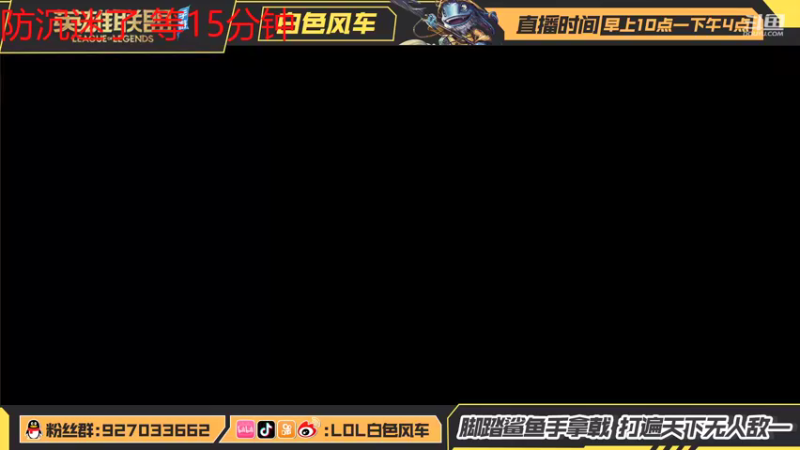 【2021-08-17 21点场】白色风车丶丶丶丶：绝活龙王在线教学，看我表演