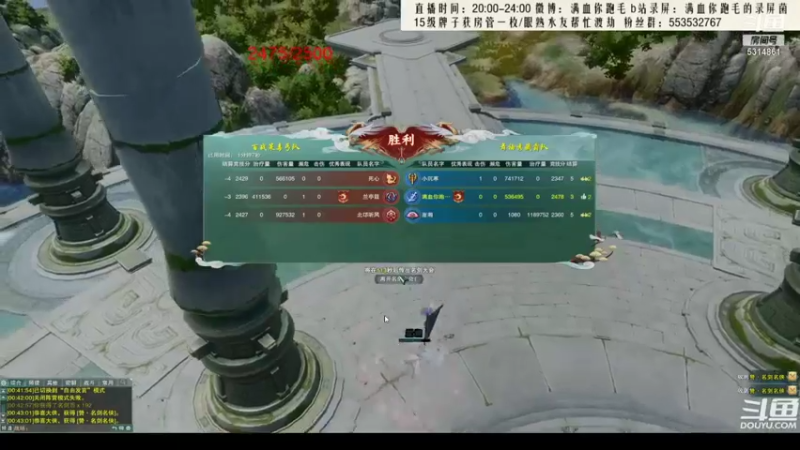 【2021-08-17 05点场】卷毛毛毛丶：【霸刀视角】单排JJC