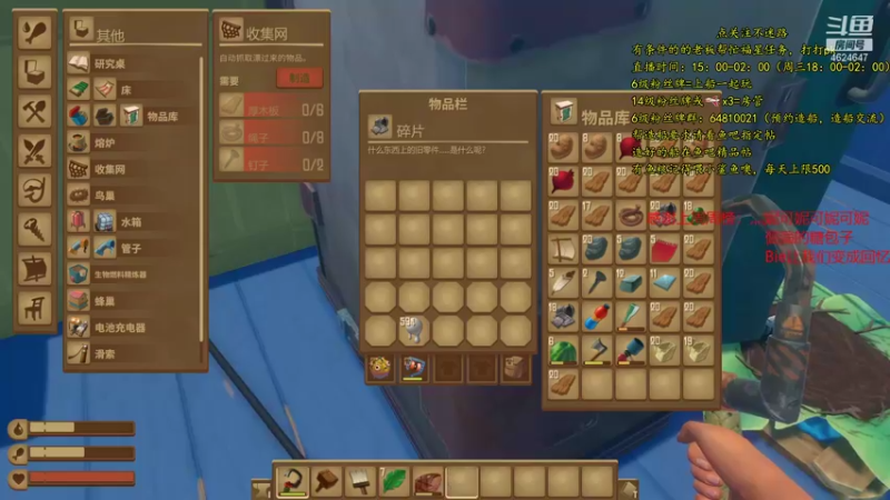 【2021-08-15 21点场】灬雅柏菲卡：时长7000+老水手带你领略竹筏游戏魅力