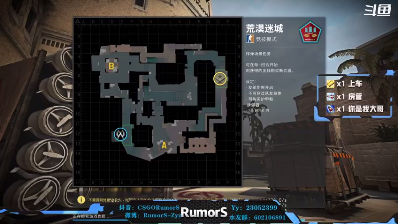 【2021-08-16 12点场】CSGORumorS：【有车位】完美组排天梯 办卡上车
