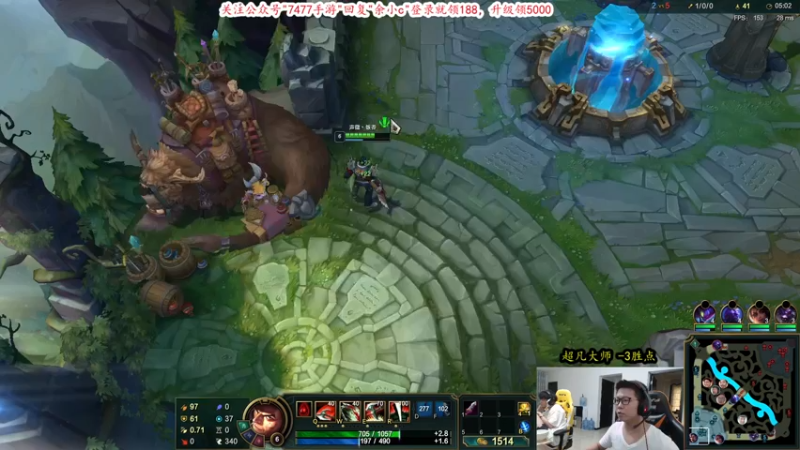 【2021-08-17 14点场】余小C真的很强：余小C：峡谷之巅大师冲宗师！